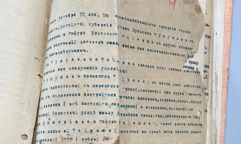 105 лет исполняется старейшему документу из архива нотариальной палаты Алтайского края