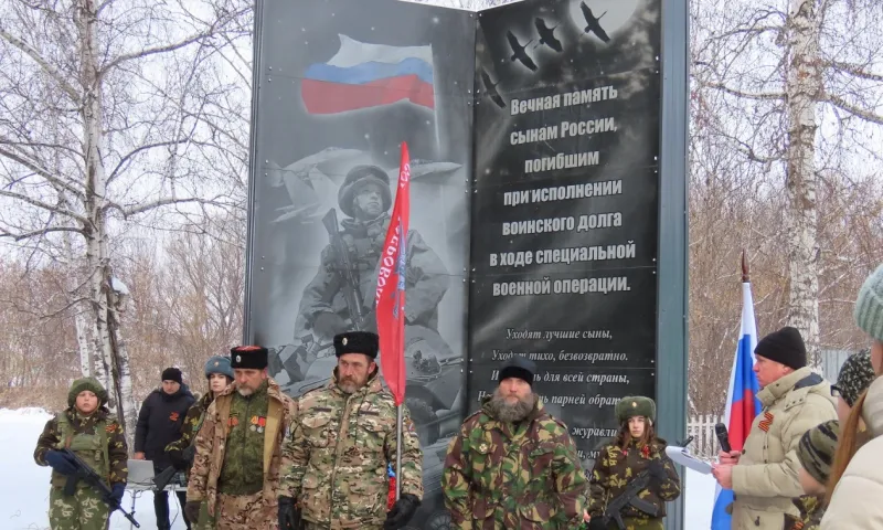 Мемориал Славы погибшим на СВО воинам открыли в Целинном районе