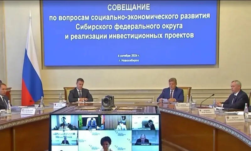 Дмитрий Патрушев и Анатолий Серышев провели совместное совещание, где обсудили социально-экономическое развитие Сибири