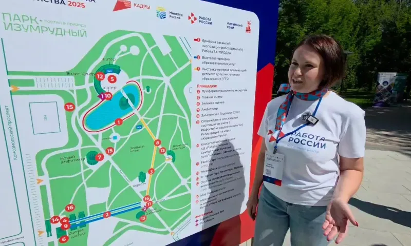 Всероссийская ярмарка трудоустройства проходит в Барнауле
