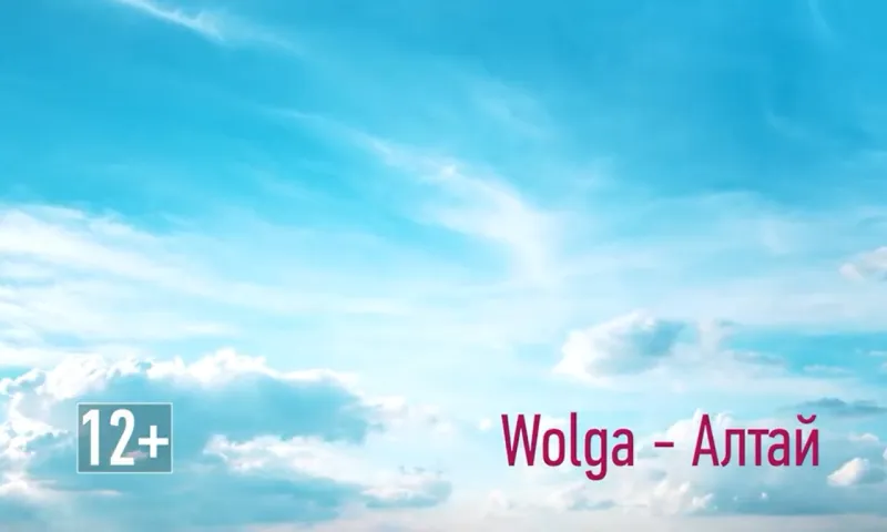 Wolga – Алтай. Фильм о депортации российских немцев