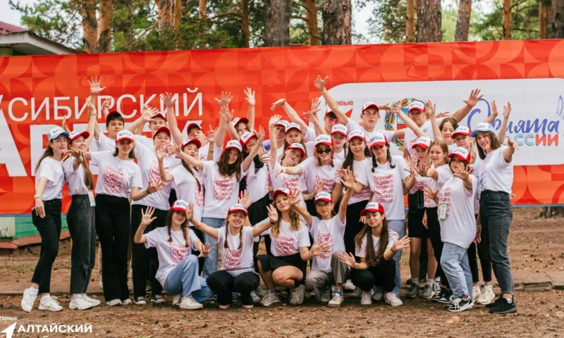 Более 300 ребят отправятся в «Сибирский Артек», чтобы построить модель будущего Алтайского края
