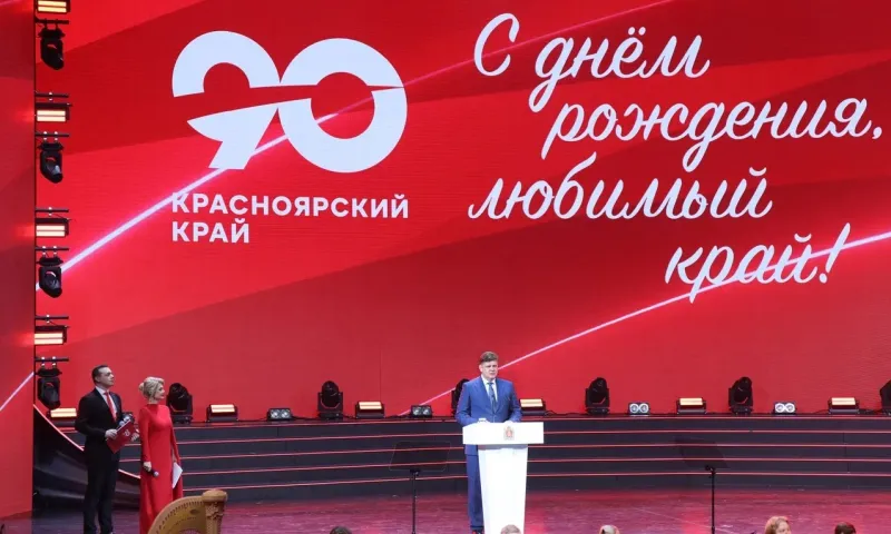 Полпред президента в СФО поздравил жителей Красноярского края с 90-летием региона