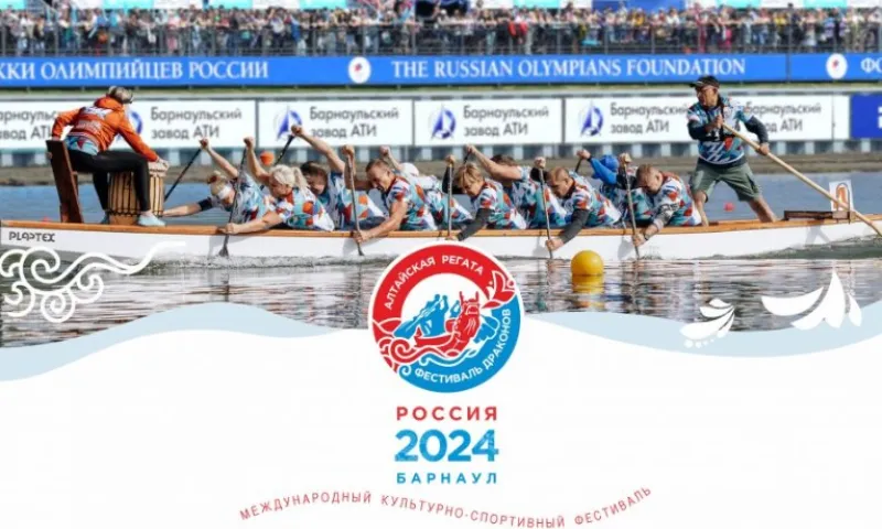 Программа «Алтайской регаты» на 30 июня