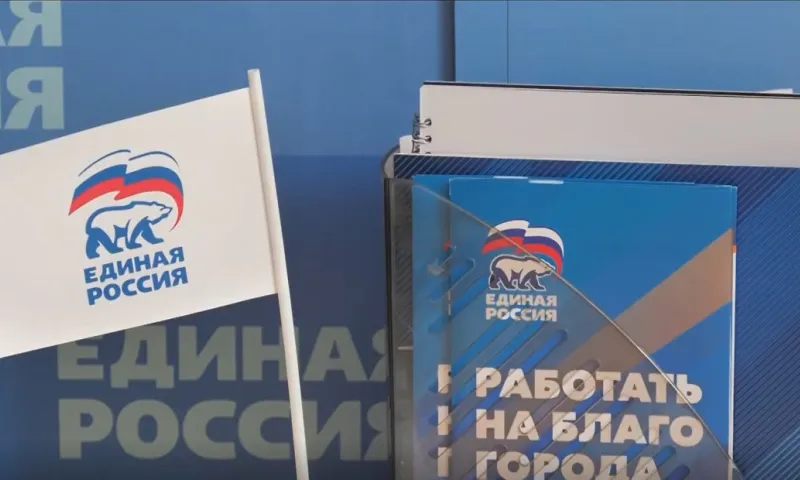 Барнаульские единороссы сформировали список кандидатов на выборы в городскую Думу восьмого созыва