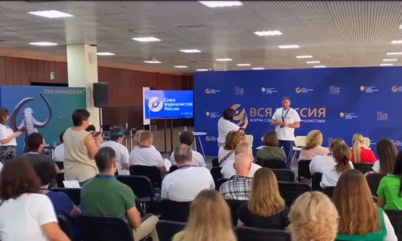 Форум современной журналистики «Вся Россия — 2024»: день третий