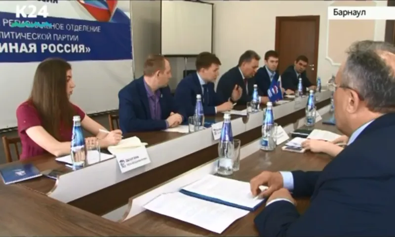 Партия «Единая Россия» завершила приём заявок на участие в предварительном голосовании