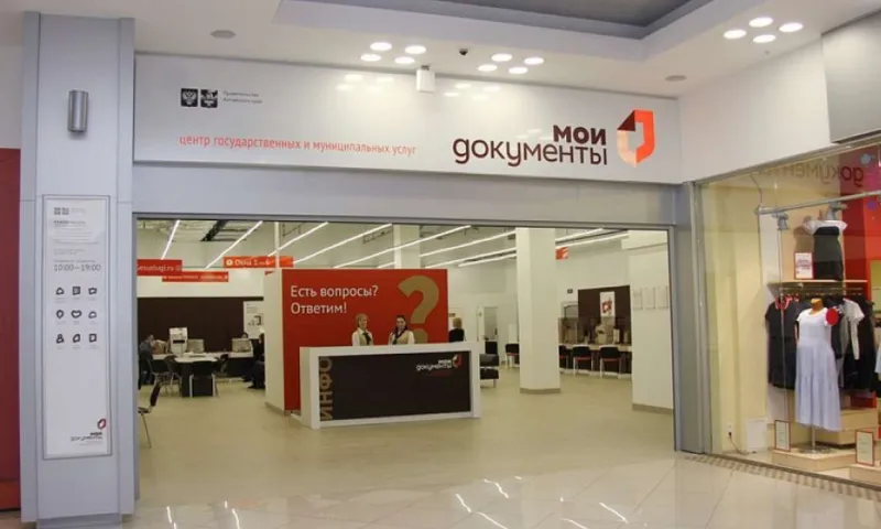 Новый офис МФЦ открыли в ТРЦ Барнаула