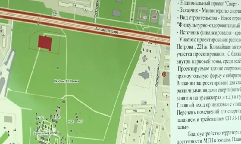 Строительство нового физкультурного комплекса обсудили в Барнауле