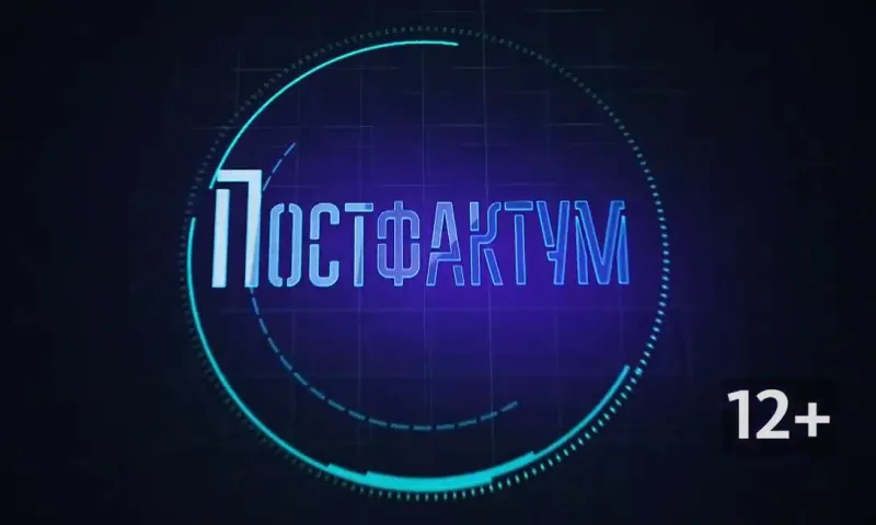 «Постфактум»: о повышении зарплаты и дефиците бюджета в Алтайском крае