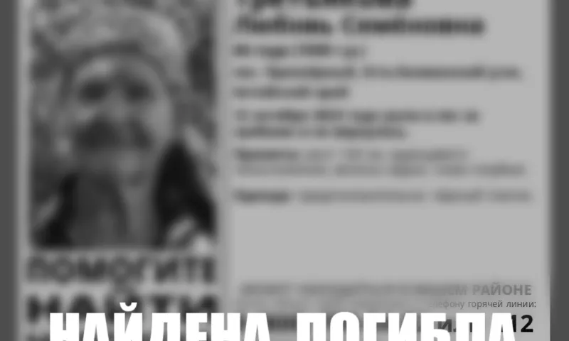 84-летняя женщина ушла за грибами и погибла в Алтайском крае