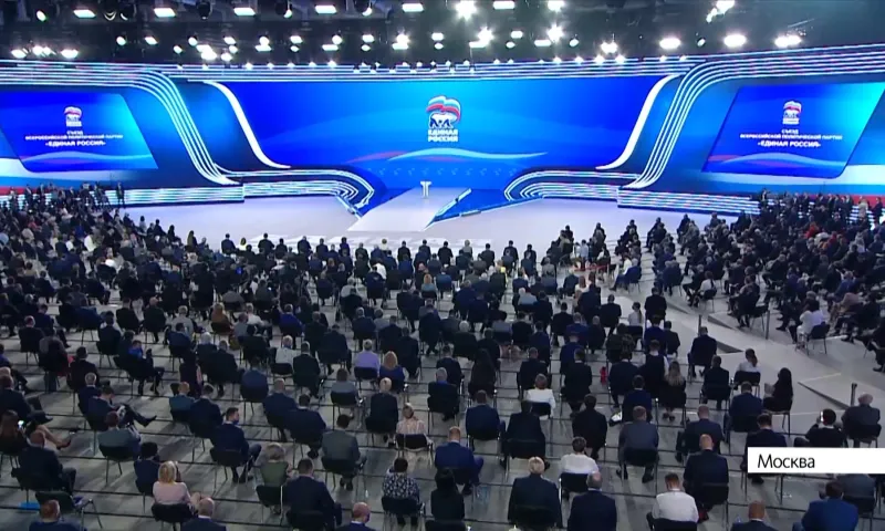 Виктор Томенко принял участие в XX съезде партии «Единая Россия»