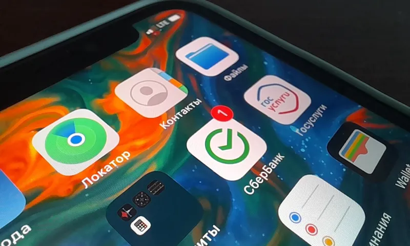 Из App Store исчезло приложение Сбербанка