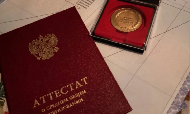 Больше трёх с половиной тысяч выпускников получат аттестаты об окончании школы в Барнауле