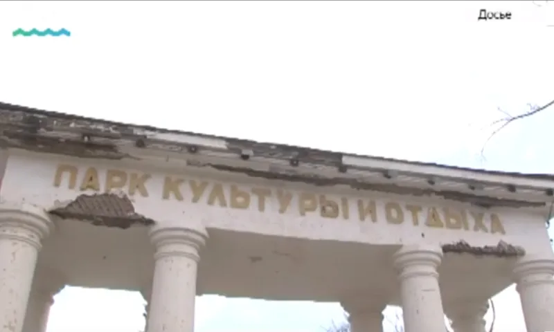 Бывший арендатор барнаульского парка «Изумрудный» получил условный срок 