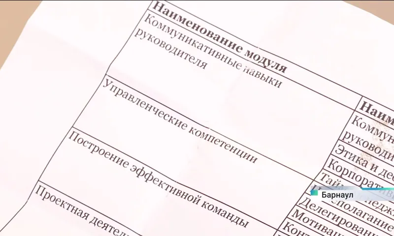 Школу молодых руководителей открыли в Краевой клинической больнице скорой помощи № 2
