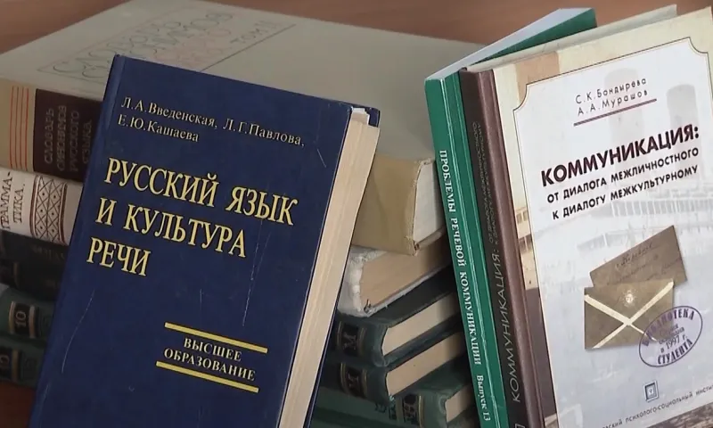 Эксперты выбрали слово года в России