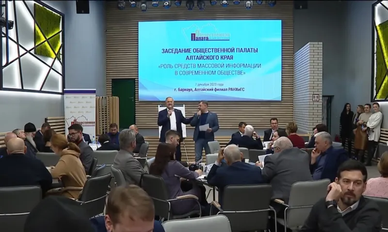 Роль СМИ в современном мире обсудили сегодня в Барнауле