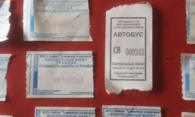 Коллекцию из 46 счастливых билетиков продают в Алтайском крае