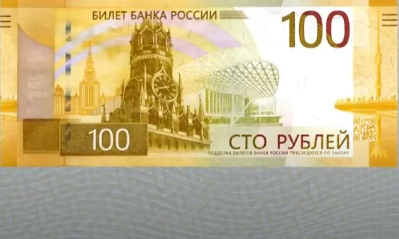 Банк России презентует обновленную банкноту в 100 рублей
