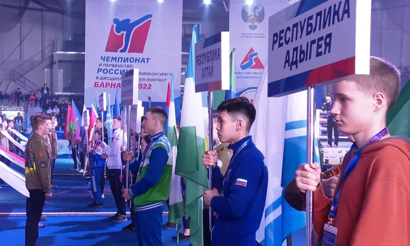 В Барнауле начались чемпионат и первенство России по кикбоксингу