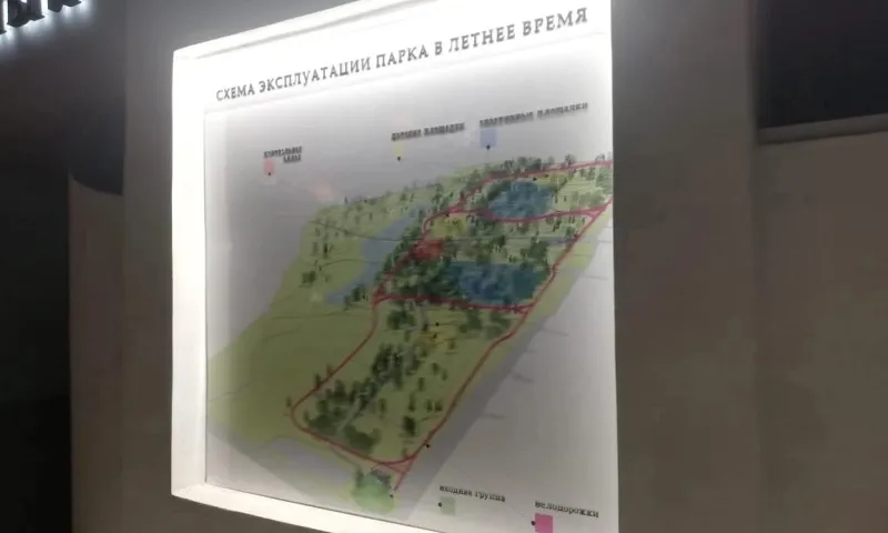 В барнаульском парке «Юбилейный» установили информационные стенды