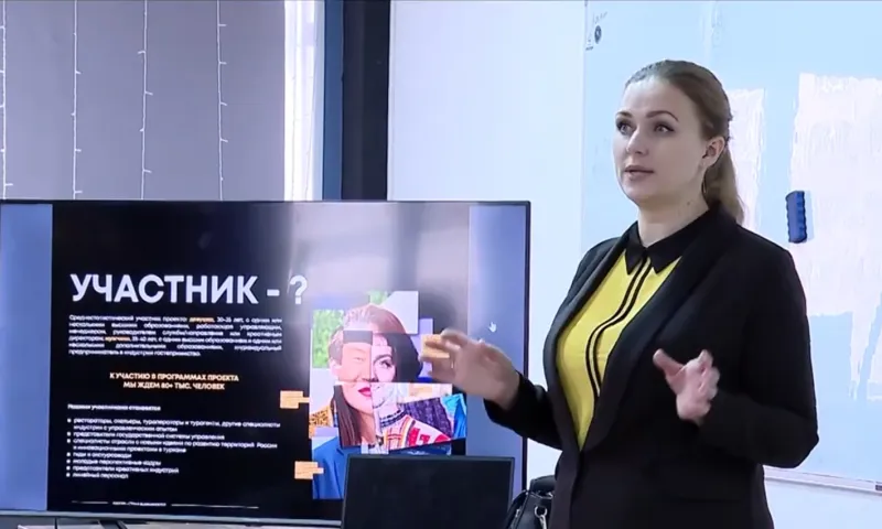Студенты алтайских вузов встретились с послом гостеприимства Алтайского края Алесей Корецкой