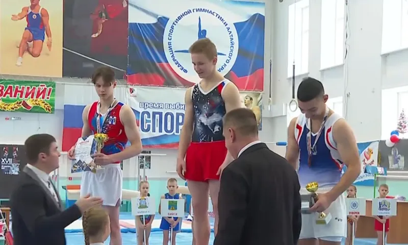 Турнир по спортивной гимнастике на призы заслуженного мастера спорта России Сергея Хорохордина прошел в Алтайском крае