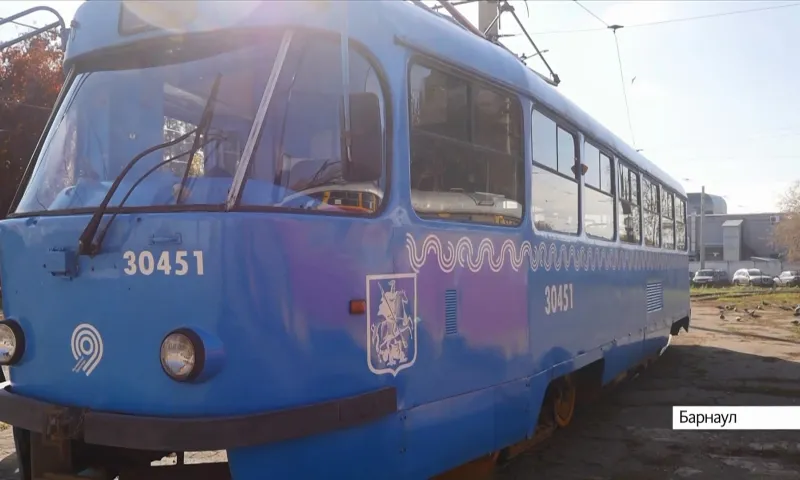 В барнаульском «Горэлектротрансе» объяснили разницу между старыми и московскими трамваями