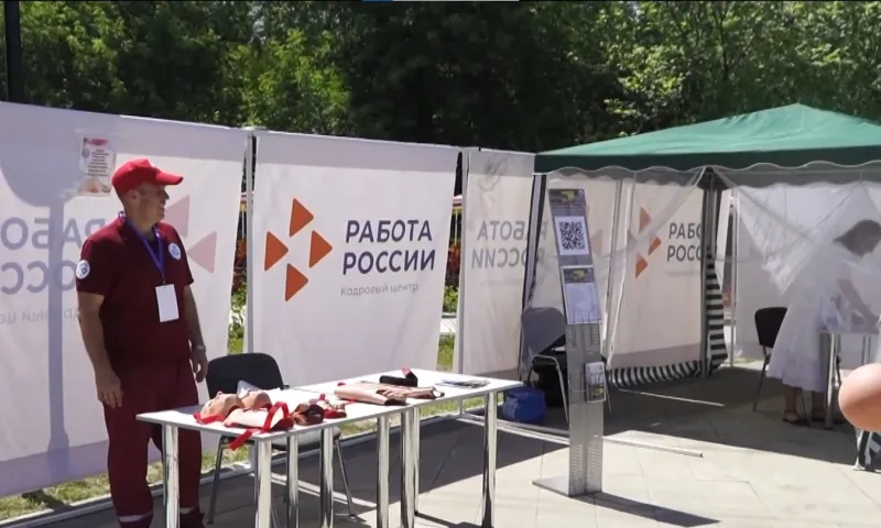 Работу найдет каждый: на Всероссийской ярмарке трудоустройства представят более 4,5 тысячи вакансий