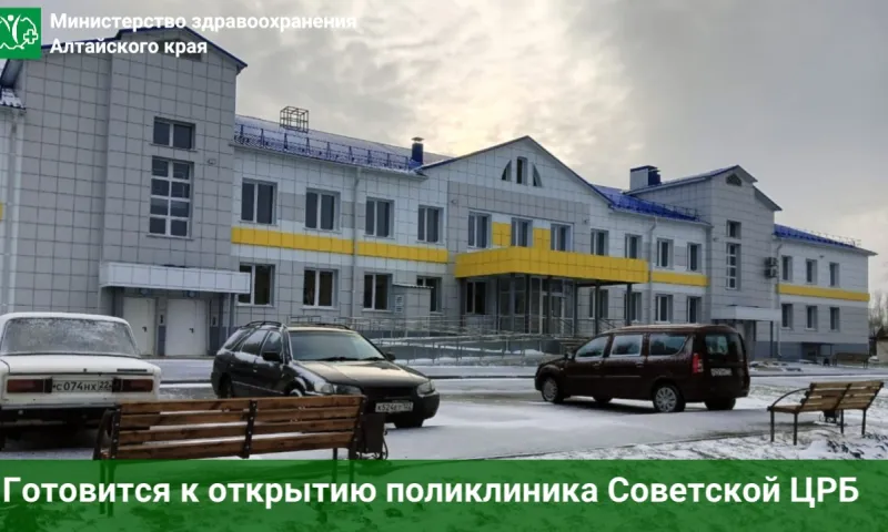 Новое здание поликлиники откроют до конца года в Советском районе