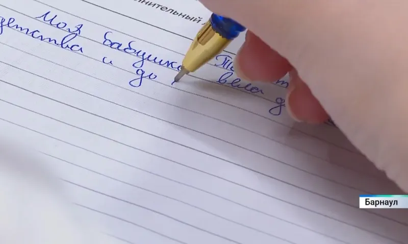 Губернатор Виктор Томенко и председатель АКЗС Александр Романенко поздравили жителей Алтайского края с Днем славянской письменности и культуры