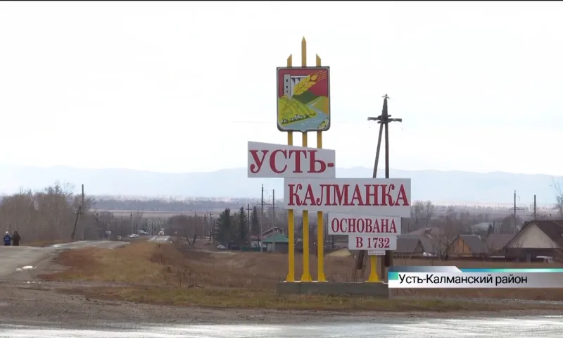Жители Усть-Калманки опасаются экологической катастрофы из-за проблем с мусорным полигоном