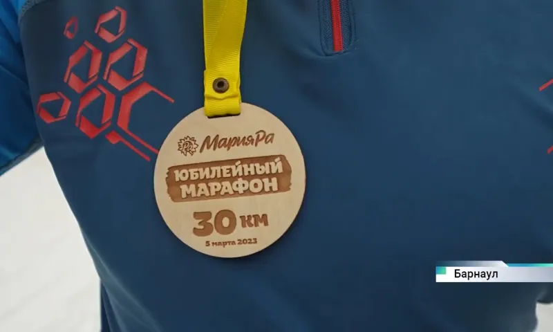 Больше 2500 человек приняли участие в лыжном марафоне, посвящённом 30-летию компании «Мария-Ра»