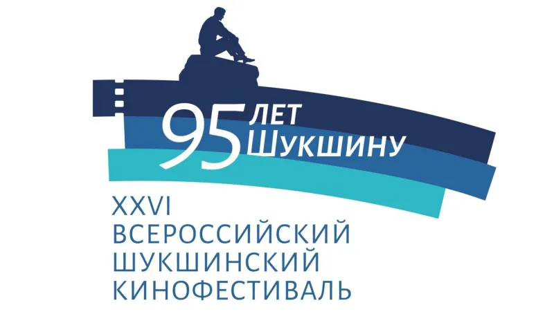 Фестиваль документального кино «Нравственность есть правда!» откроется в Бийске