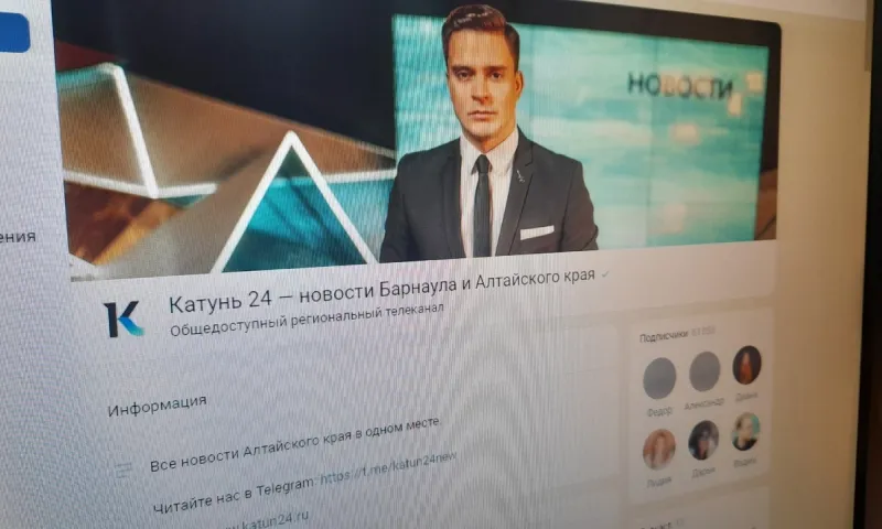 Телеканал «Катунь 24» вошел в топ-25 региональных телеканалов