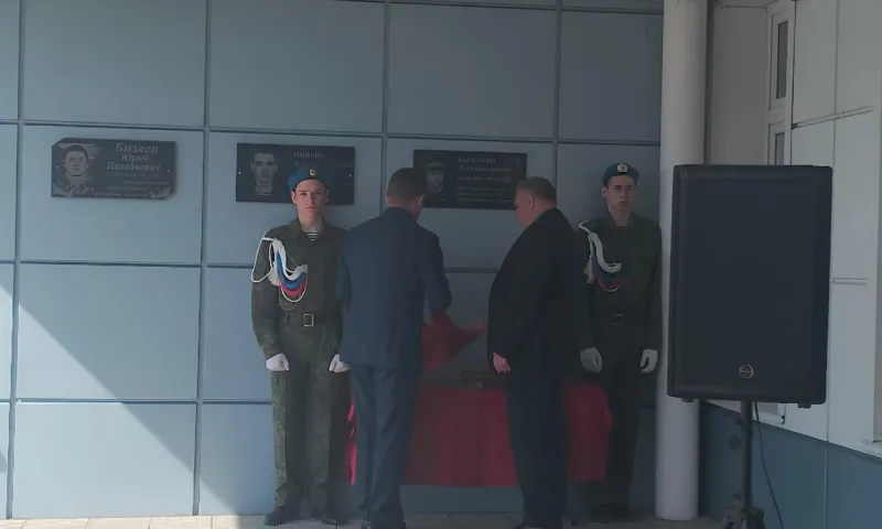 Мемориальную доску памяти Героя России открыли в Завьяловской школе