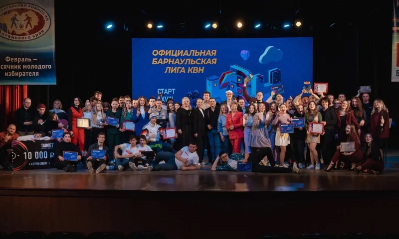 Барнаульская лига КВН проведет Кубок молодого избирателя