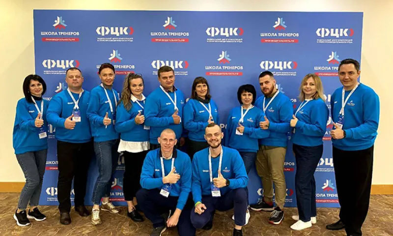 Алтайские тренеры по бережливому производству приняли участие в федеральной школе тренеров