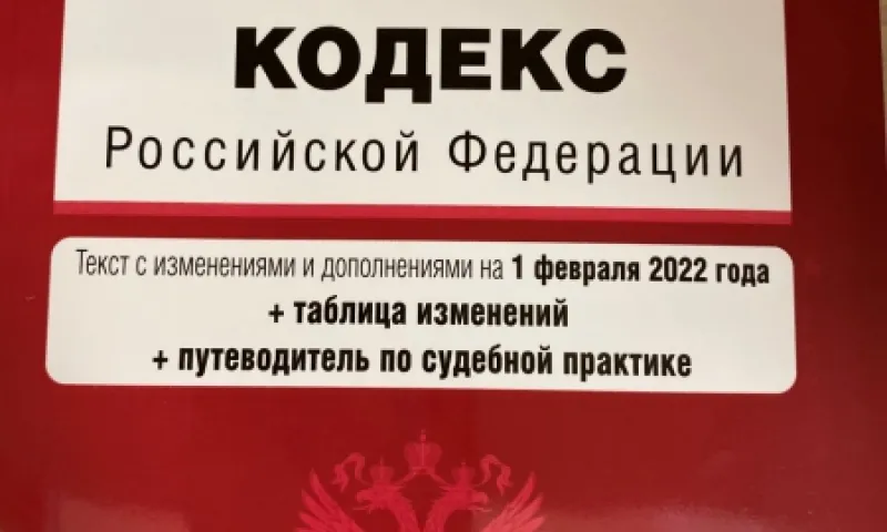 Житель Барнаула предстанет перед судом за уклонение от прохождения альтернативной гражданской службы