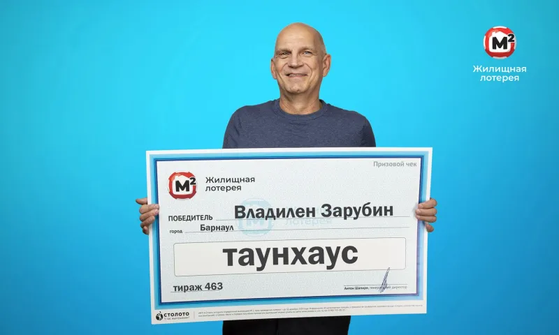 Житель Барнаула сказал жене, что она выиграет в лотерею, и оказался прав
