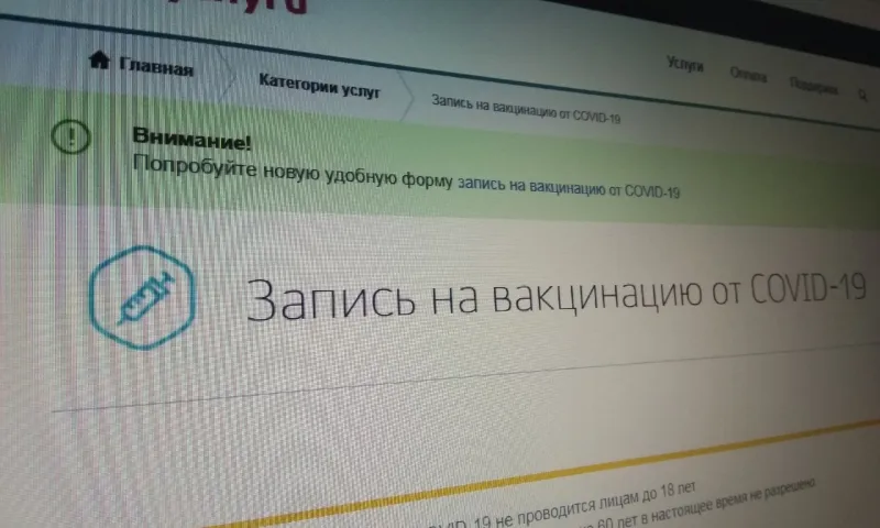 Минздрав утвердил новую форму сертификата о прививке против коронавируса
