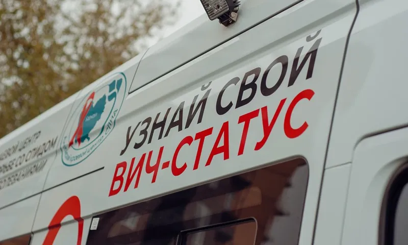 Барнаульцы смогут пройти анонимное обследование на ВИЧ в ТРЦ города 