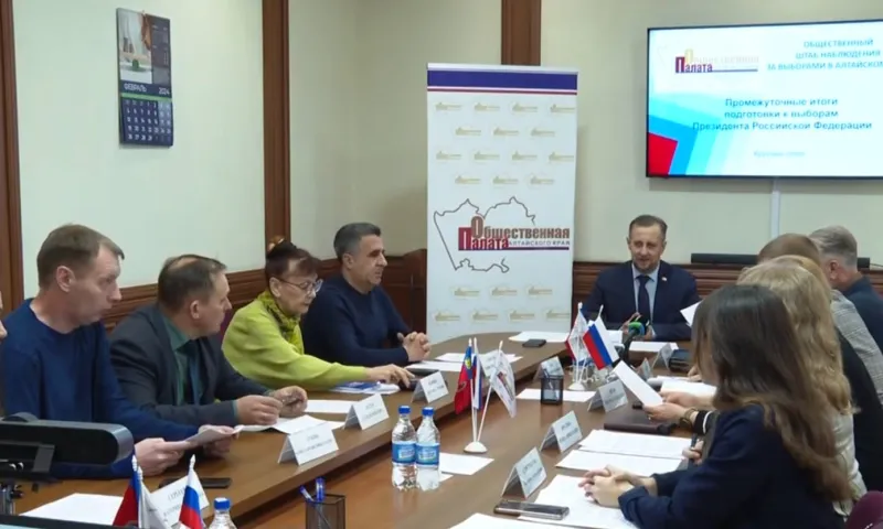 В Барнауле подвели предварительные итоги подготовки к предстоящим выборам президента России