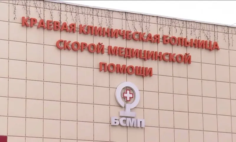 Около 500 пациентов приняла Краевая клиническая больница скорой медпомощи начиная с 31 декабря