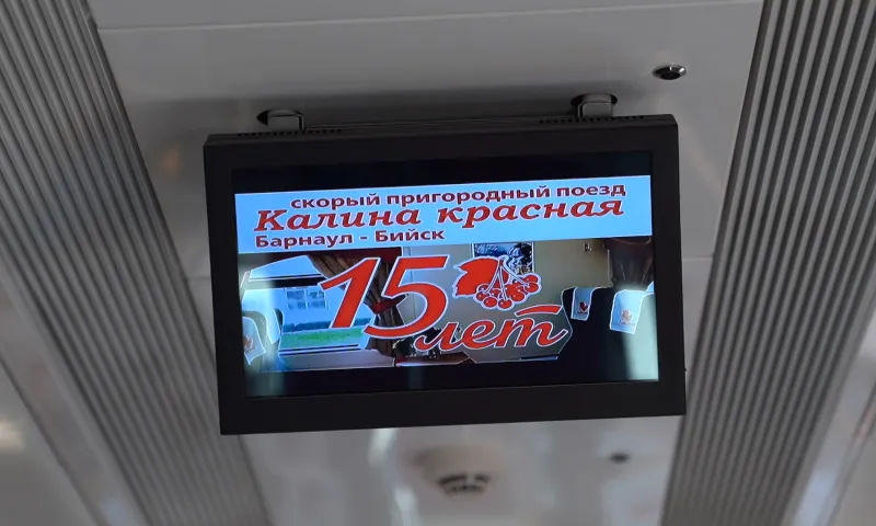 Полуторамиллионного пассажира поезда «Калина красная» поздравили в Барнауле