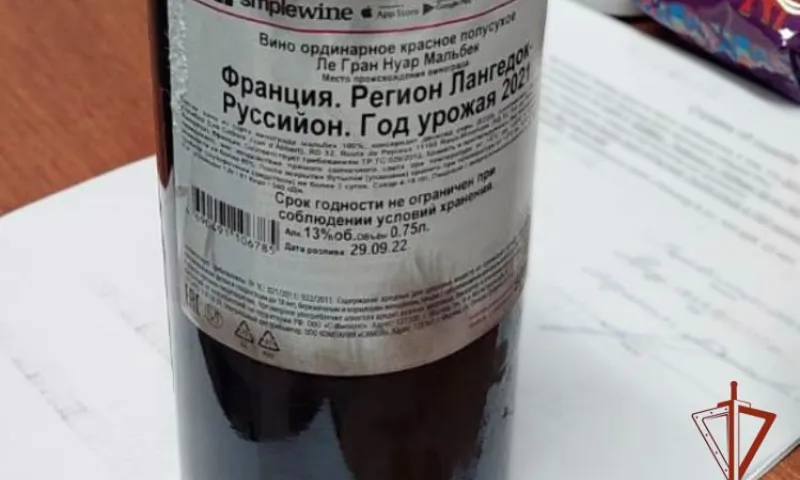 Любителей вина задержали в Ребрихе