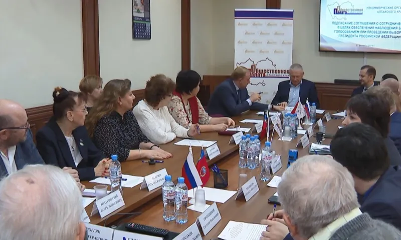 Общественная палата Алтайского края подписала соглашение с некоммерческими организациями о сотрудничестве и взаимодействии во время выборов президента