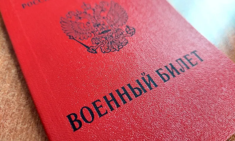 Штрафы за нарушение требований воинского учета возрастут в России