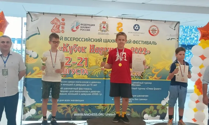 Школьник из Барнаула занял первое место на детском Кубке России по шахматам